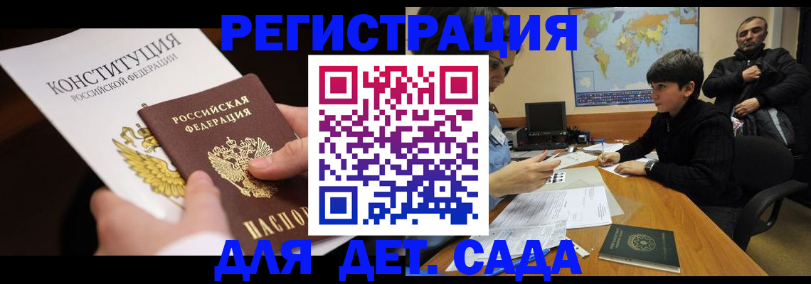 пропишу в квартире в Минеральных Водах